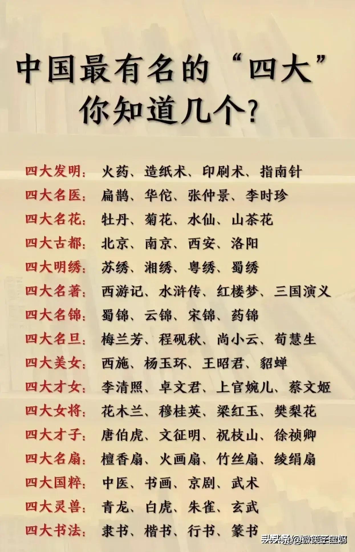 属马的人2013年真的会犯太岁吗？