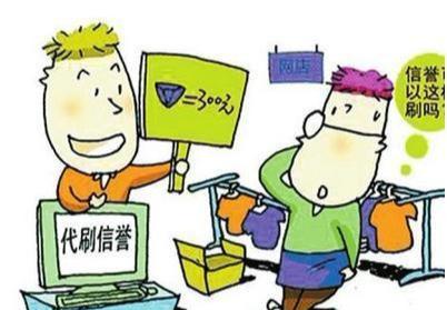 淘宝空包到底能不能用？