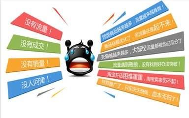 淘宝搜索关键词怎么选才能爆单？