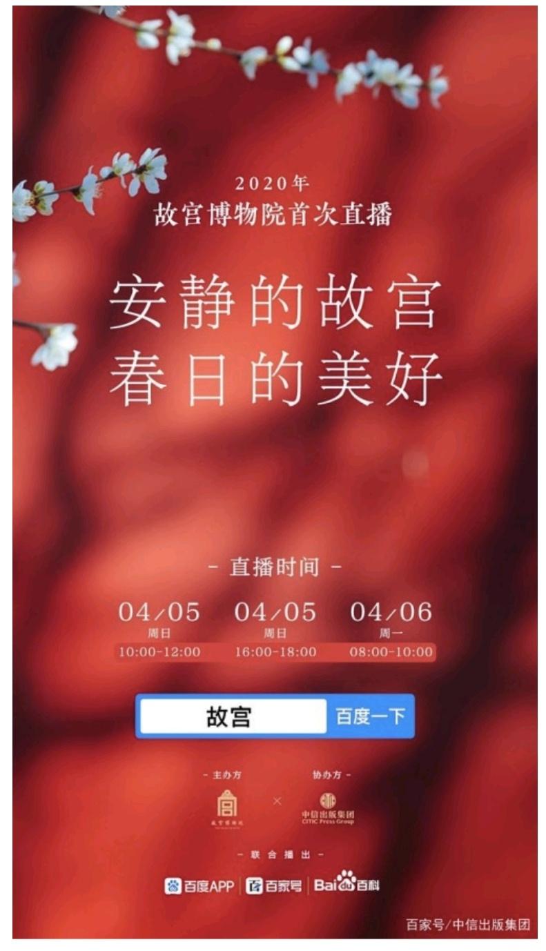 淘宝直播观看人数查看方法及数据真实性分析