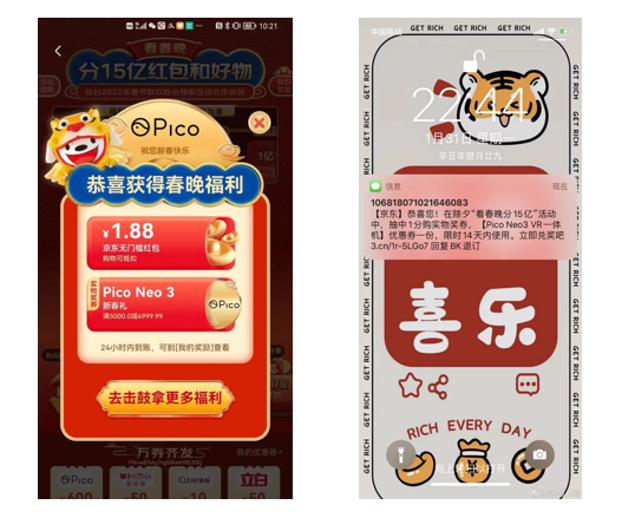 十二月十五到底藏着什么游戏福利？