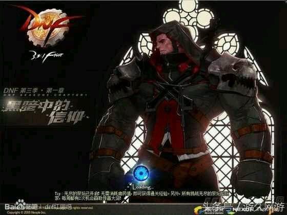 伊尔本究竟是何方神圣，能让DNF玩家念念不忘十五年？