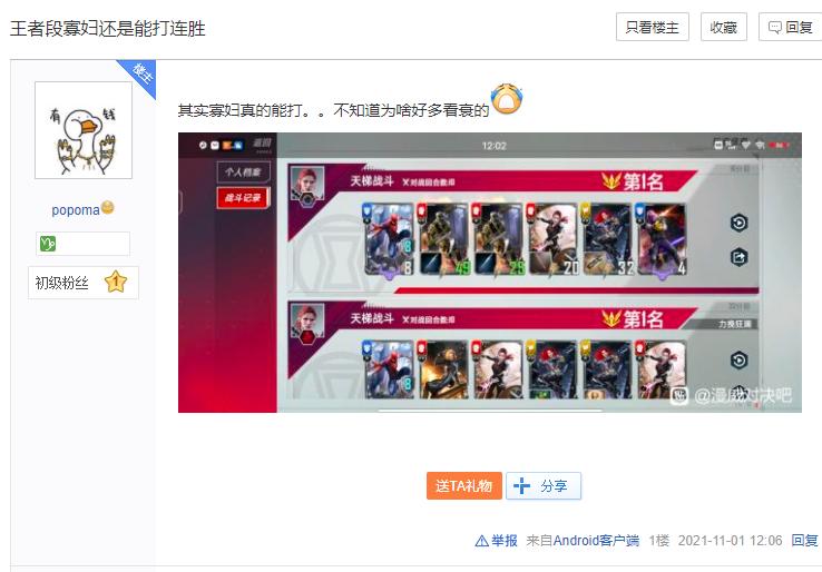 2016年5月6日入坑的新手现在还能跟上大部队吗？