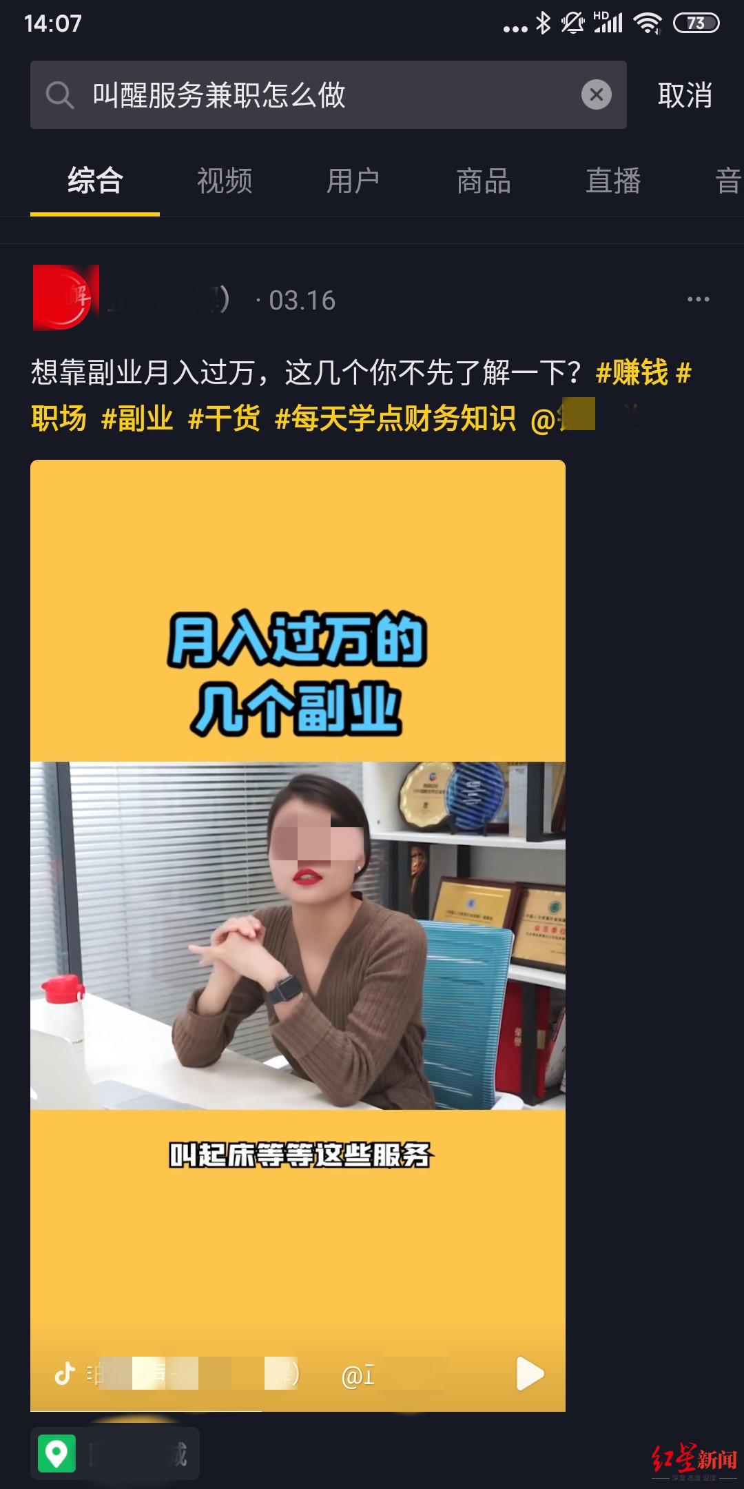 新手如何在淘宝月入过万？