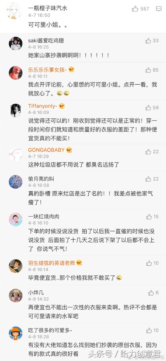 第一次在淘宝购物怕被坑？手把手教你避雷全流程