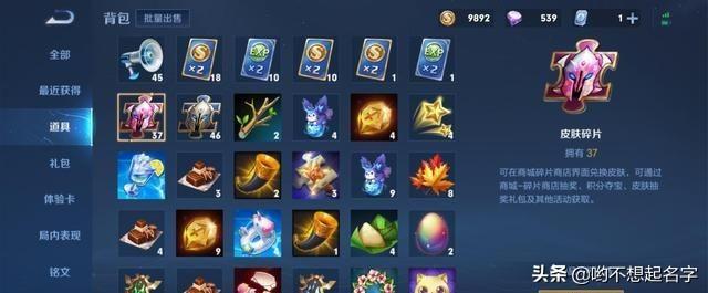 淘宝小号信誉能查吗？看完这篇你就懂了！