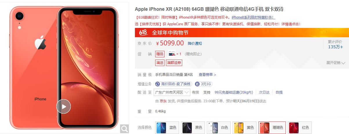 淘宝上真的能买到全网最低价吗？