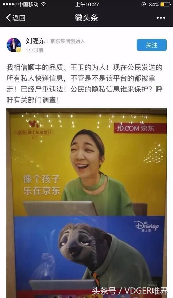 淘宝十年剁手党到底花了多少钱？