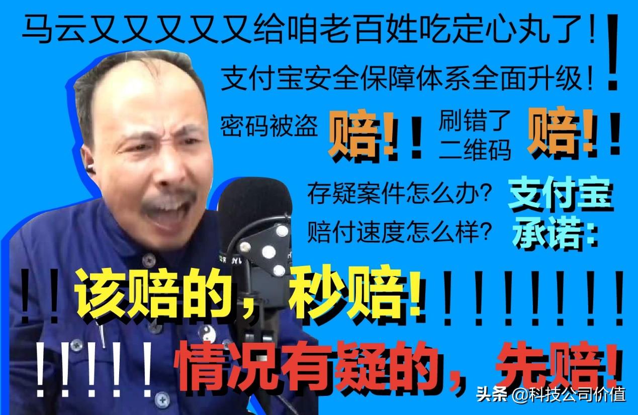 充错支付宝的钱还能要回来吗？