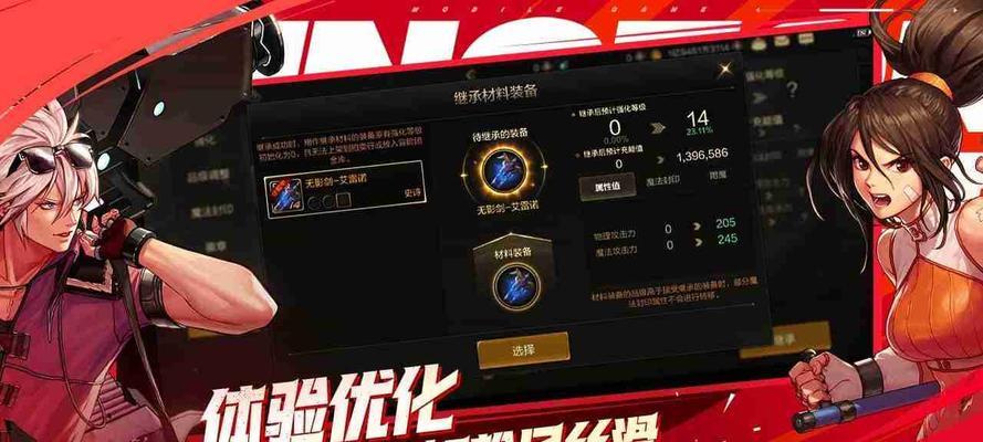 地下城与勇士多玩如何从新手快速进阶为阿拉德大陆强者？