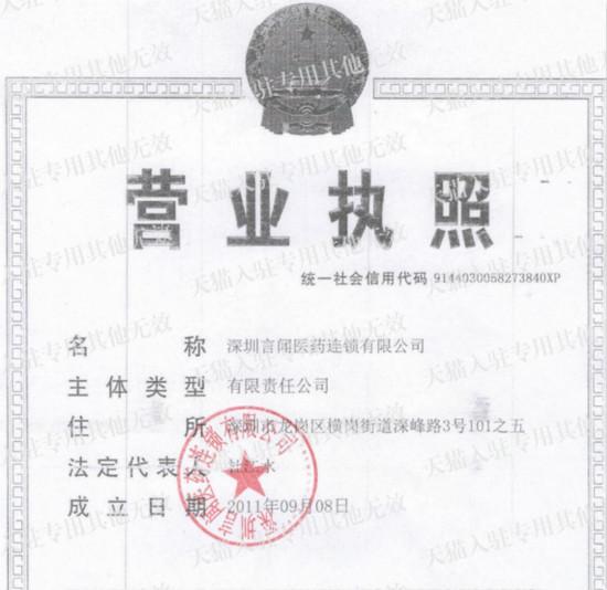 新手开网店选C店还是天猫更赚钱？