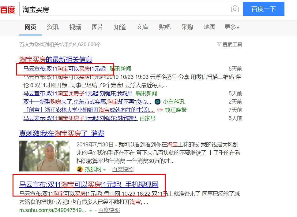 淘宝开店哪些商品碰不得？