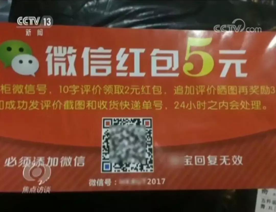 淘宝好评到底该怎么写才能让卖家追着发红包？