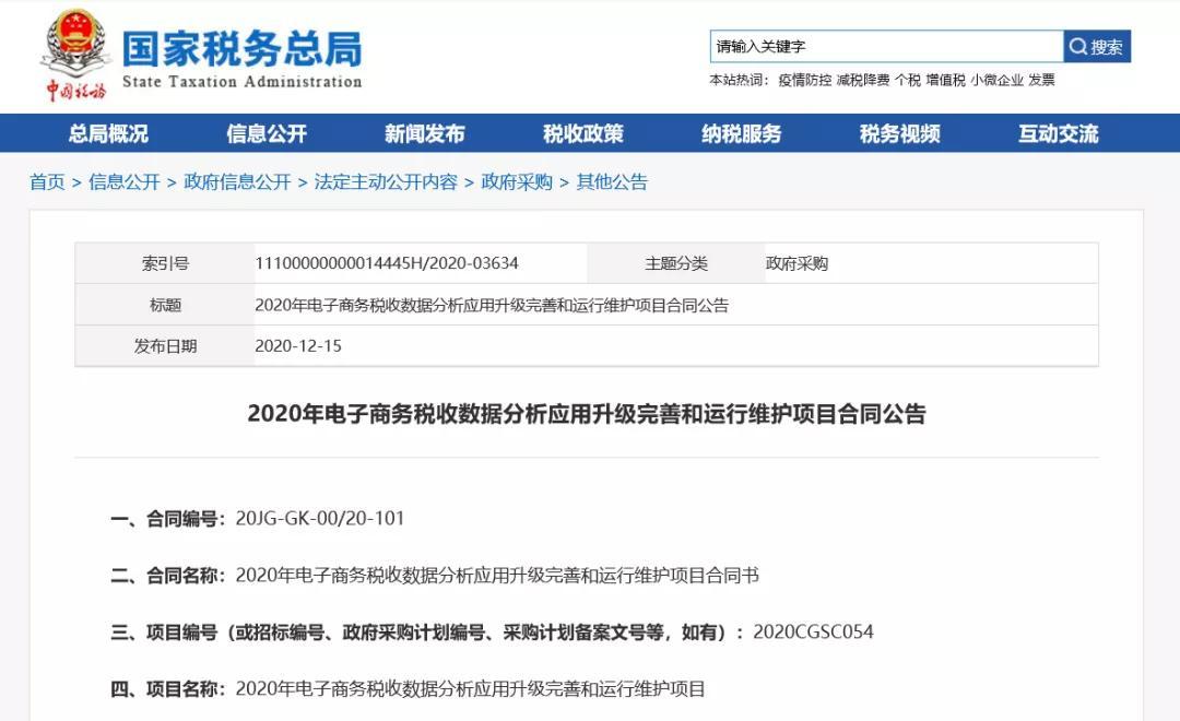 电商补单到底该怎么操作才安全有效？