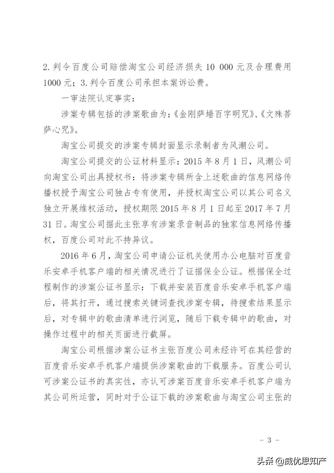 淘宝主图上传总被驳回？可能是这些细节没注意！