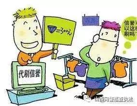 淘宝刷钻真的不用花钱吗？