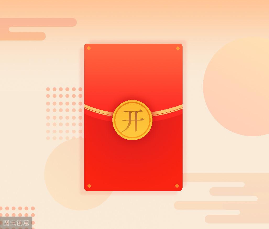 淘宝红包密令真的能白拿钱吗？