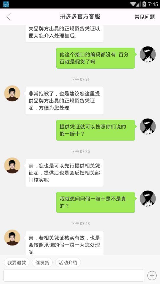 拼多多海外购商品真伪辨别攻略:如何确保购买正品? 拼多多海外购商品真伪辨别攻略:如何确保购买正品?