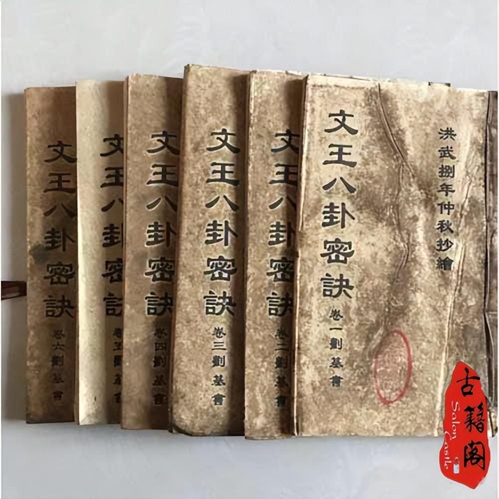 用易经算卦真的能预测未来吗？