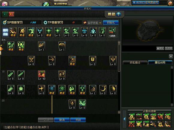 85版本红眼刷图加点如何搭配才能发挥最大战力？