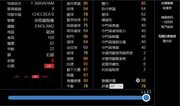 2013年属蛇人全年运势详解：事业、财运、感情、健康全面解析