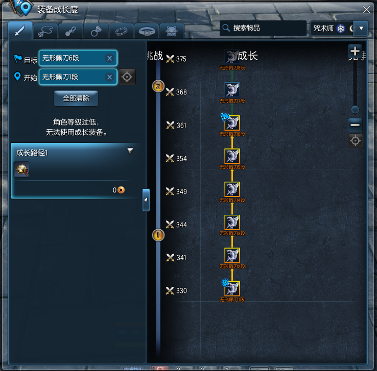 剑灵海盗武器怎么获取，有哪些途径？详细攻略全整理