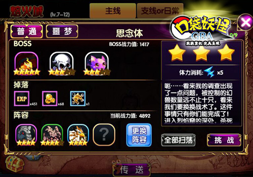 卡关不可能的boss?这份通关秘籍,帮你快速突破障碍 卡关不可能的boss?这份通关秘籍,帮你快速突破障碍