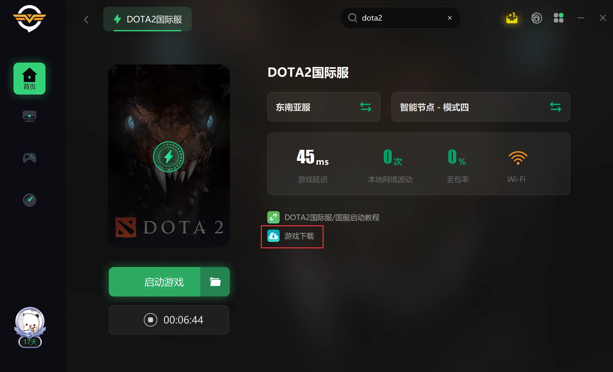 dota2连接不上怎么办:快速解决方法 dota2连接不上怎么办:快速解决方法