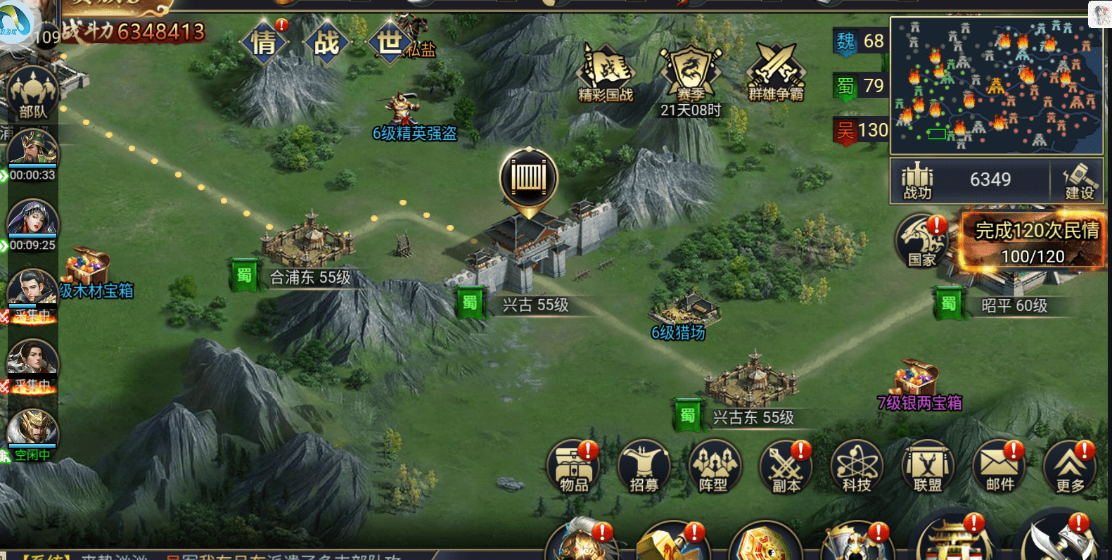 一文带你深入了解SLG游戏的魅力 一文带你深入了解SLG游戏的魅力