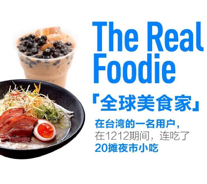 支付宝海外购真的能帮你省下机票钱吗？