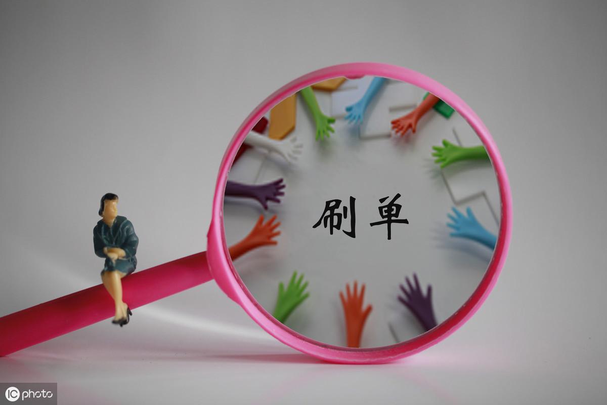 淘宝店铺信誉能靠免费软件刷上去吗？