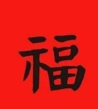 为什么别人扫福字总能出敬业福？