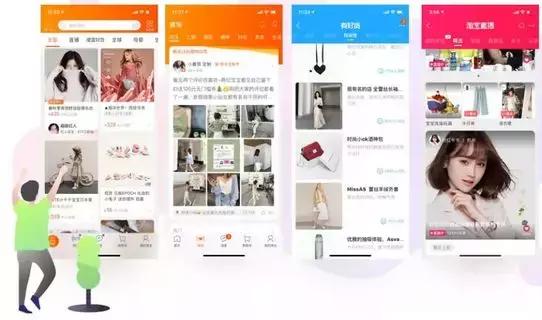 手淘微淘流量到底怎么来？新手必看的5个实操技巧