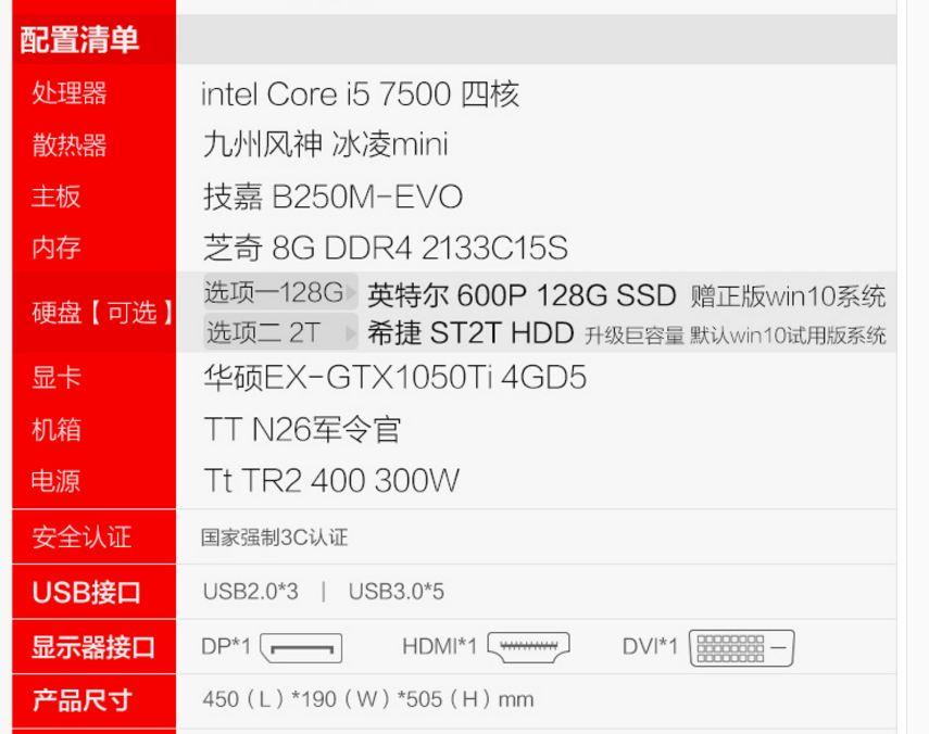 淘宝购物怎么买才能不被坑？