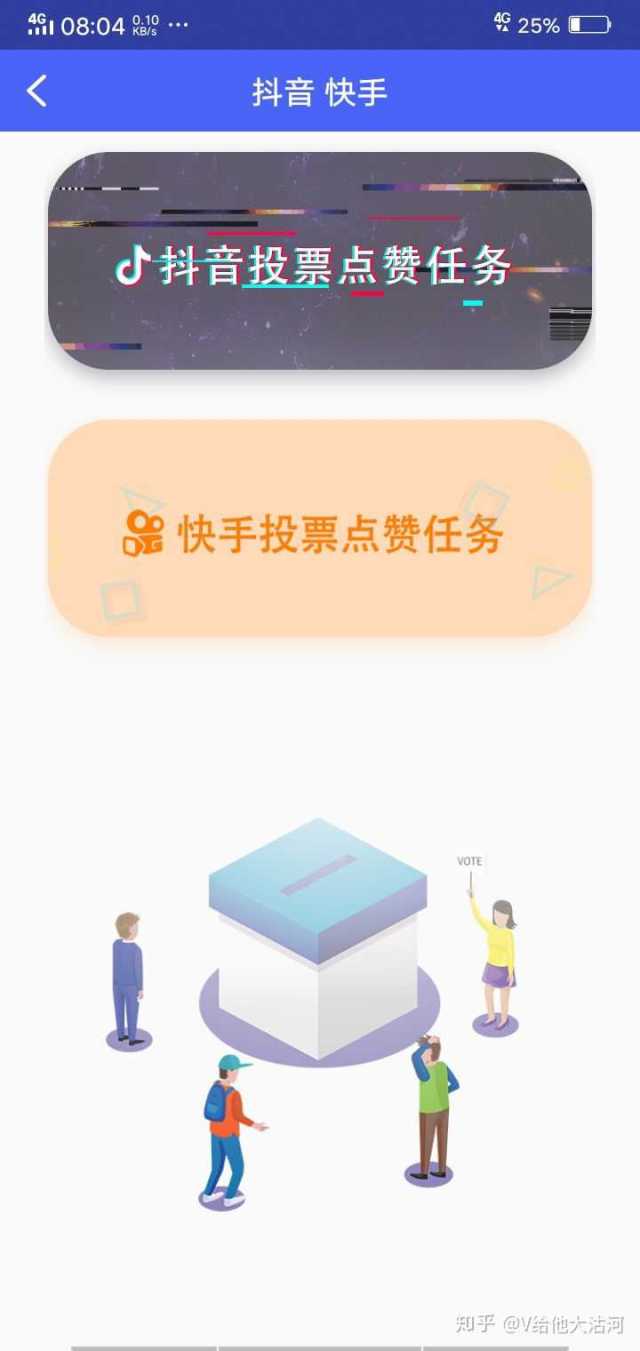 快手点赞秒单平台上线-抖音赞量稳定平台策略 快手点赞秒单平台上线-抖音赞量稳定平台策略