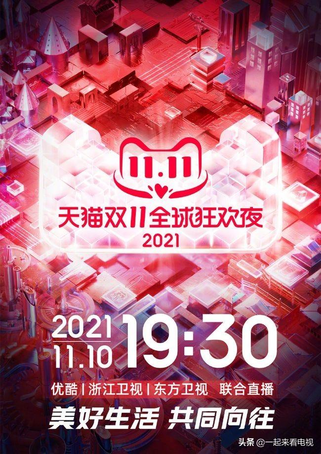 拼多多历年双十一销售额数据大揭秘:逐年增长趋势分析 拼多多历年双十一销售额数据大揭秘:逐年增长趋势分析