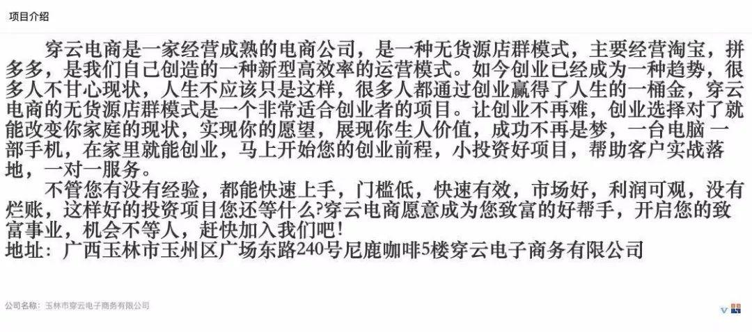 竹狸养殖真的能月入过万吗？