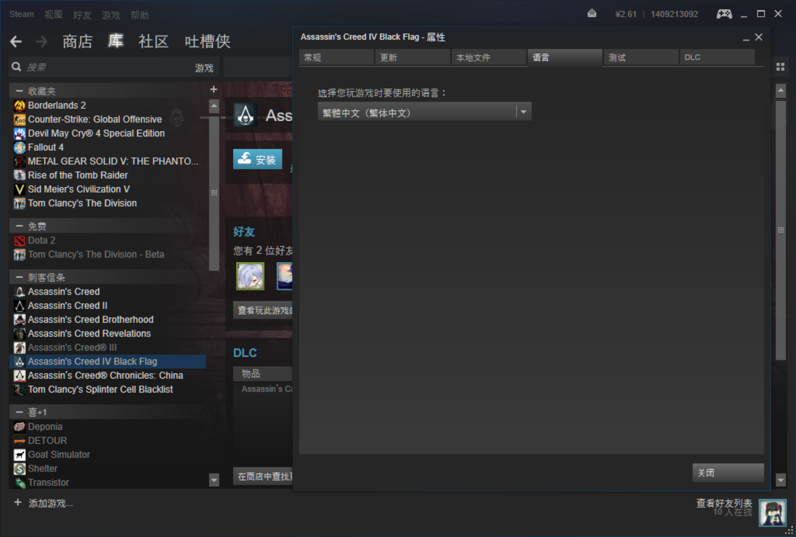 Steam游戏不能全屏怎么设置？平台专属调试技巧