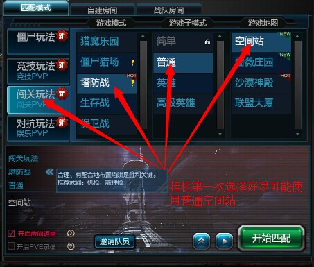 逆战辅助怎么安全获取？靠谱渠道及使用技巧分享！