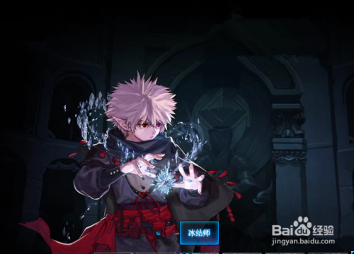 DNF冰结师觉醒如何提升刷图效率？