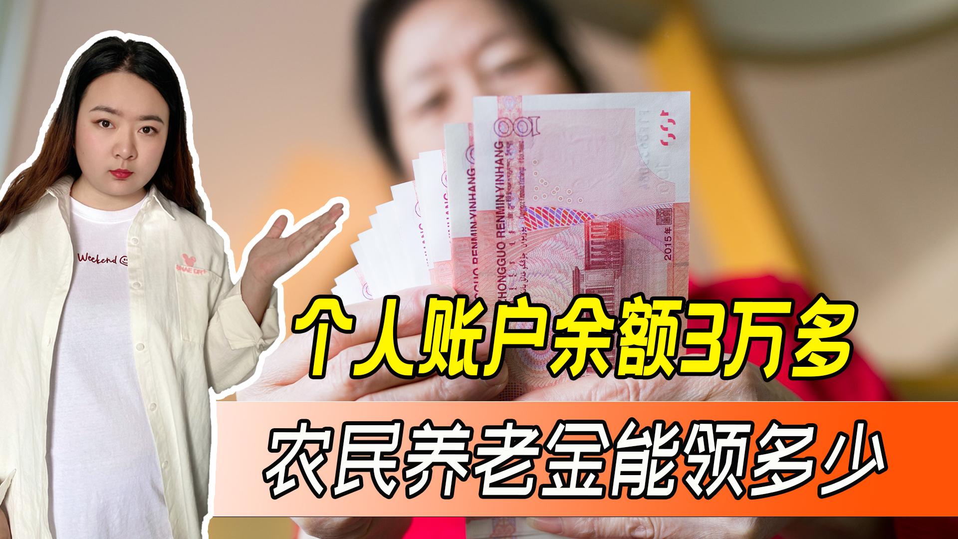 余额宝存1000块，每天能赚几毛钱？