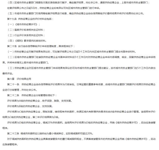 淘宝卖家信用等级低真的会影响销量吗？