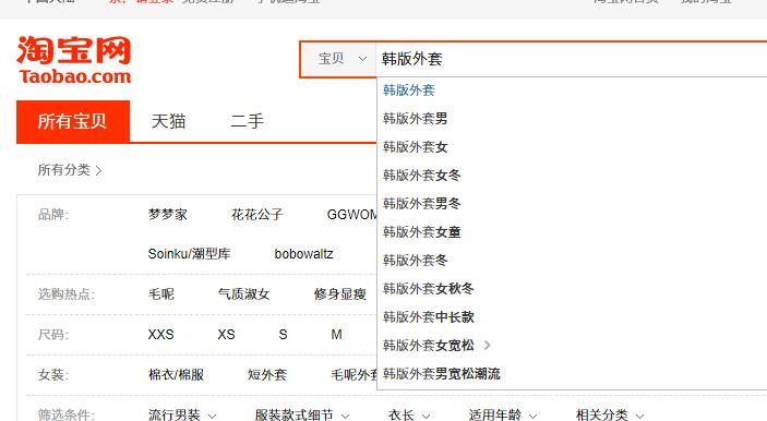 手淘首页的流量到底从哪冒出来的？