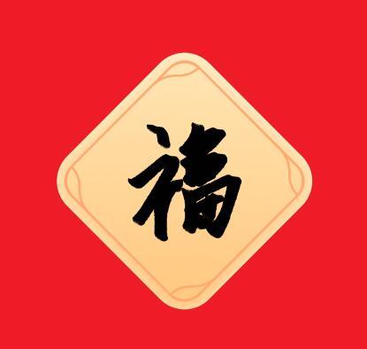 支付宝敬业福图片到底怎么扫才能中？