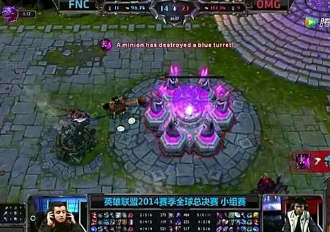 OMG英雄联盟S4总决赛72分钟翻盘FNC比赛视频高清完整版带中文解说