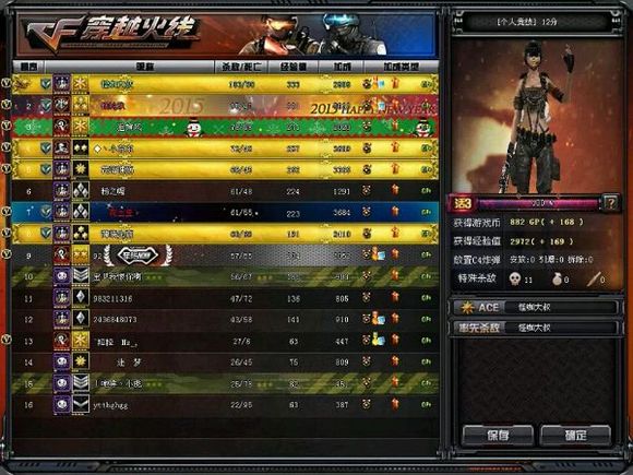 CF战队官网能否成为玩家征战赛场的最强后盾？