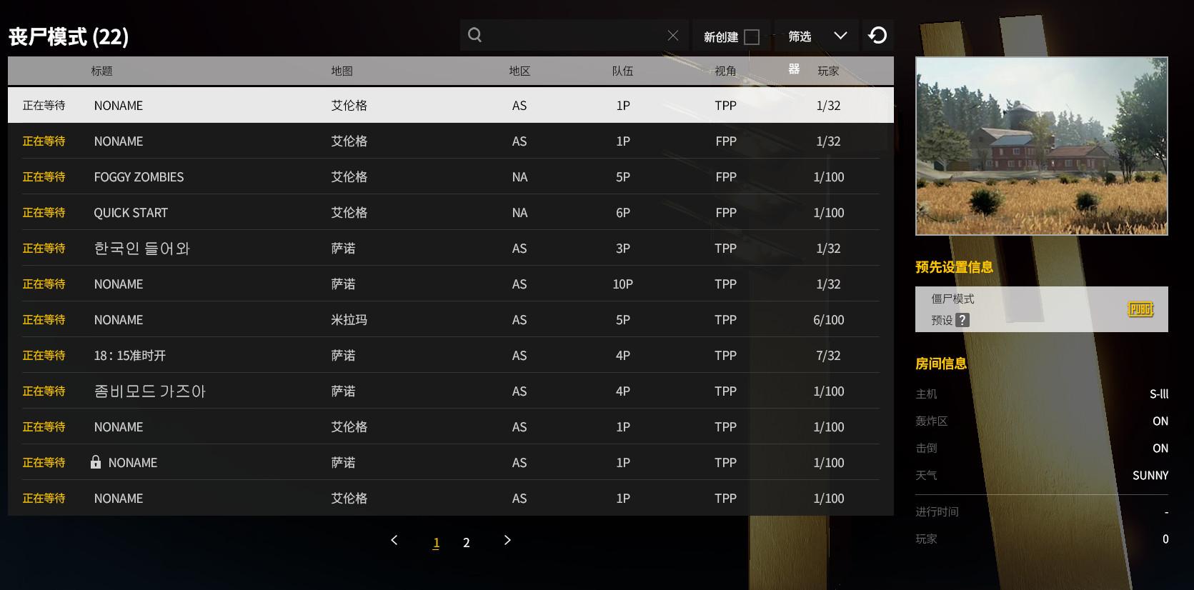 你的命真的被八个字框住了吗？