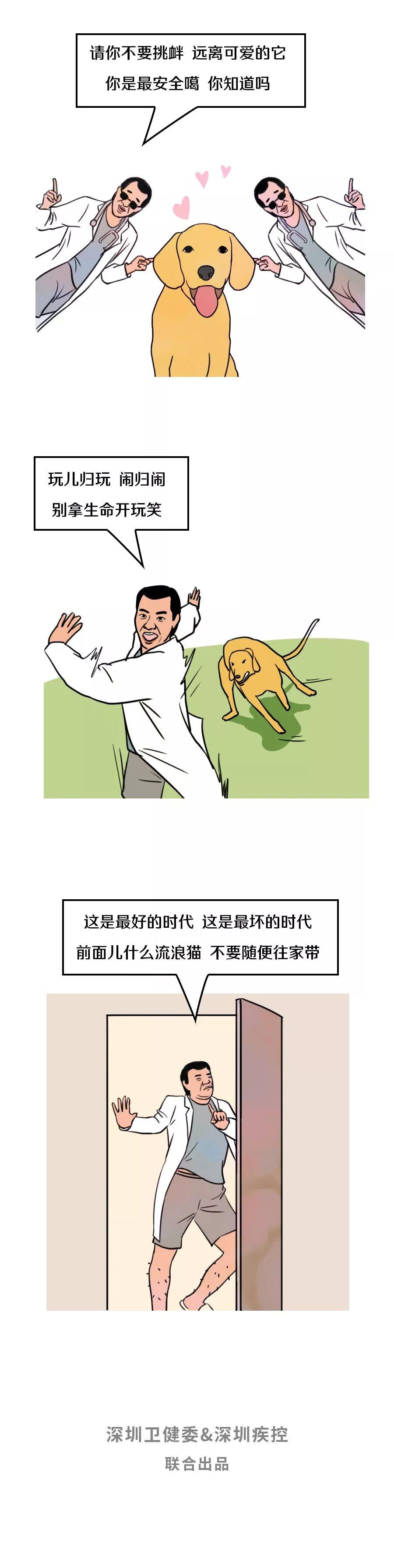 踩到狗屎真的会走狗屎运吗？