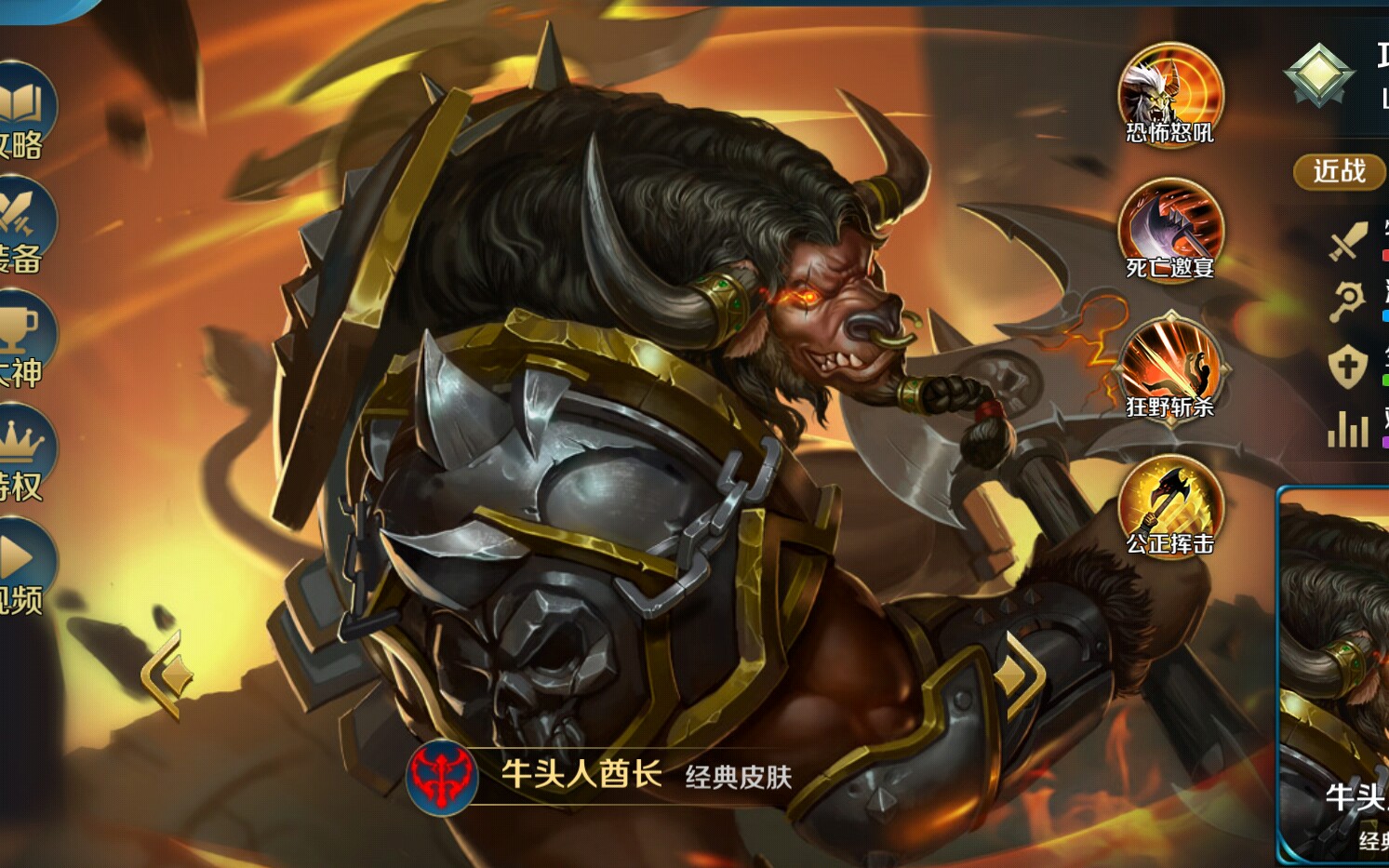 牛头人酋长天赋怎么点才能carry全场？