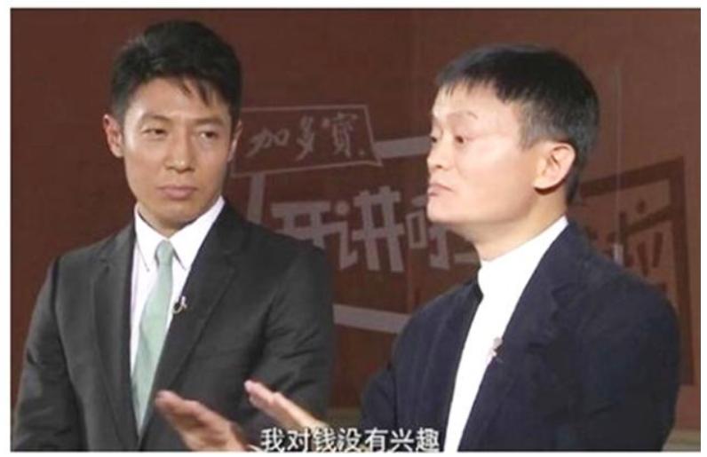 淘宝买东西钱都去哪儿了？